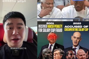 昂热vs勒芒高清回放_昂热vs勒芒全场回放_昂热vs勒芒在线观看完整免费高清大史：快船因阴阳合同的事被罚未来5个首轮，算是彻底毁了